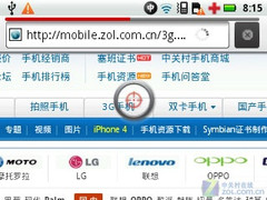 安卓2.1背触摸板 MOTO Charm独家首测