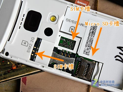 翻转屏+炫彩LED灯 联想霓裳S710美图赏 