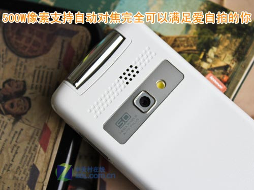 翻转屏+炫彩LED灯 联想霓裳S710美图赏 