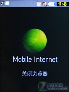 天翼3G定制+素雅翻盖设计 三星S559评测 
