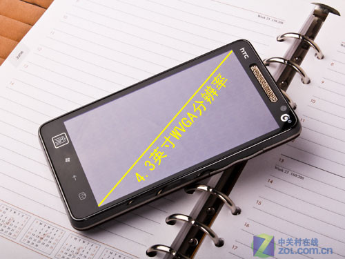 4.3英寸行货定制机 HTC天玺外观解析图赏