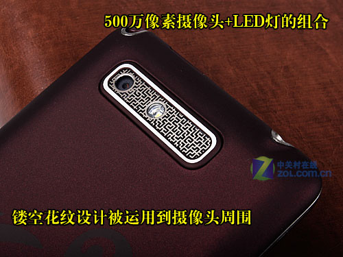 4.3英寸行货定制机 HTC天玺外观解析图赏