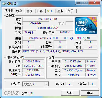哪款最性价比?i5/i3系列CPU横向评测