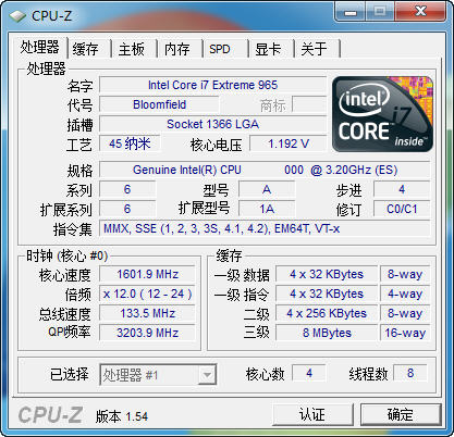 作用超显卡?星际2正式版极限CPU横评