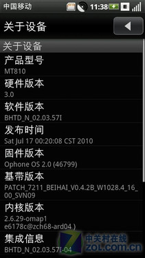 明系列双触屏之路 TD旗舰摩托MT810评测
