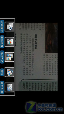 明系列双触屏之路 TD旗舰摩托MT810评测 