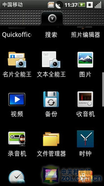 明系列双触屏之路 TD旗舰摩托MT810评测