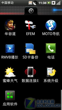 明系列双触屏之路 TD旗舰摩托MT810评测
