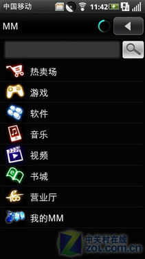 明系列双触屏之路 TD旗舰摩托MT810评测 