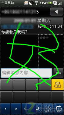 明系列双触屏之路 TD旗舰摩托MT810评测