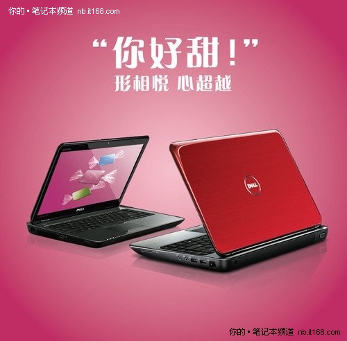 双核独显都具备 戴尔灵越13Z促销价4300