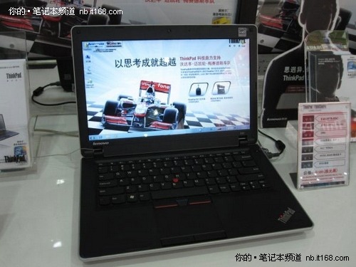 商务娱乐型小黑 ThinkPadE40惊爆价4950