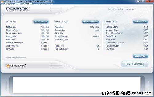 整机性能测试 配置决定性能与最终成绩