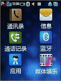 翻盖双触屏天翼3G手机 酷派D550网易评测