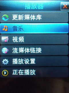 翻盖双触屏天翼3G手机 酷派D550网易评测