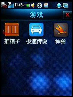 翻盖双触屏天翼3G手机 酷派D550网易评测