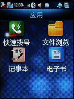翻盖双触屏天翼3G手机 酷派D550网易评测