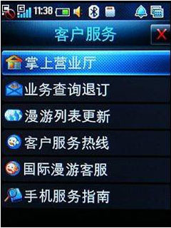 翻盖双触屏天翼3G手机 酷派D550网易评测