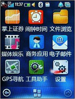 翻盖双触屏天翼3G手机 酷派D550网易评测