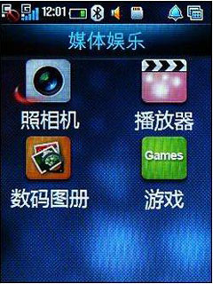 翻盖双触屏天翼3G手机 酷派D550网易评测