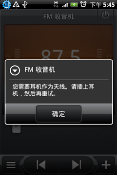 娱乐功能、硬件配置及测试