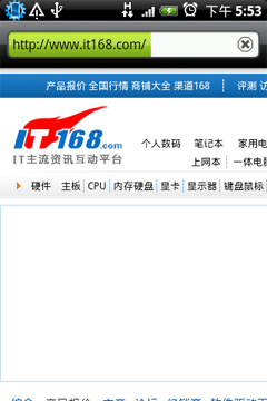 上网体验、续航、总结