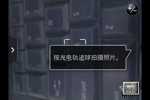 500万摄像头+VGA拍摄