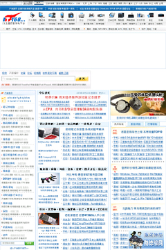 上网体验、续航、总结