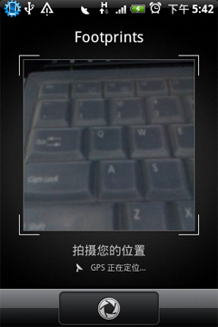 特色功能