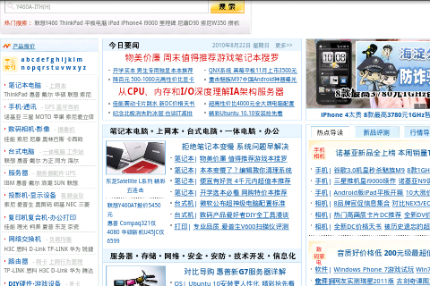 上网体验、续航、总结