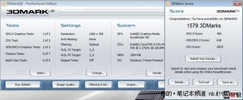 宏碁4820TG 性能测试