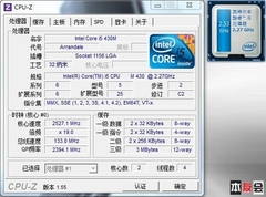 宏碁4820TG 性能测试