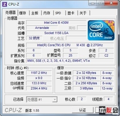 宏碁4820TG 性能测试