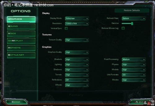 宏碁4820TG 游戏实测
