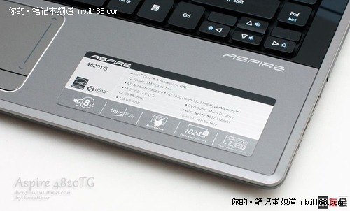 宏基4820TG外观介绍