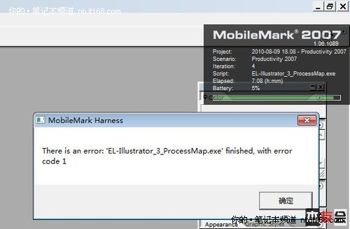 宏碁4820TG 电池续航测试+总结