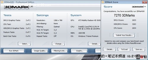 宏碁4820TG 性能测试