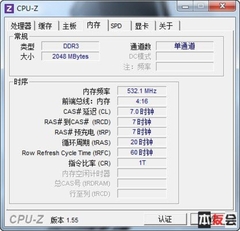 宏碁4820TG 性能测试