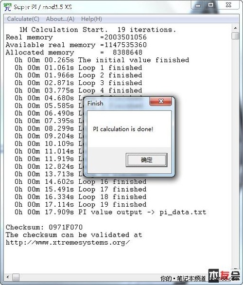 宏碁4820TG 性能测试
