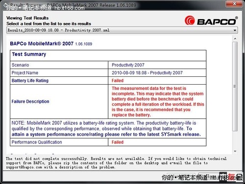 宏碁4820TG 电池续航测试+总结