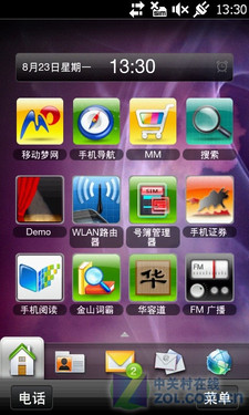 4.3吋巨屏+WM6.5 首批行货HTC天玺评测