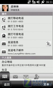 4.3吋巨屏+WM6.5 首批行货HTC天玺评测
