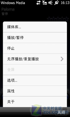4.3吋巨屏+WM6.5 首批行货HTC天玺评测