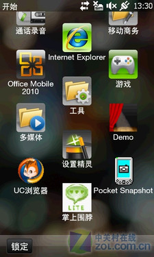 4.3吋巨屏+WM6.5 首批行货HTC天玺评测 