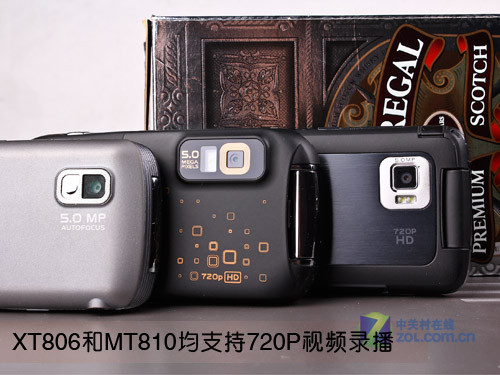 明系三巨头 MOTO A1680/XT806/MT810对比