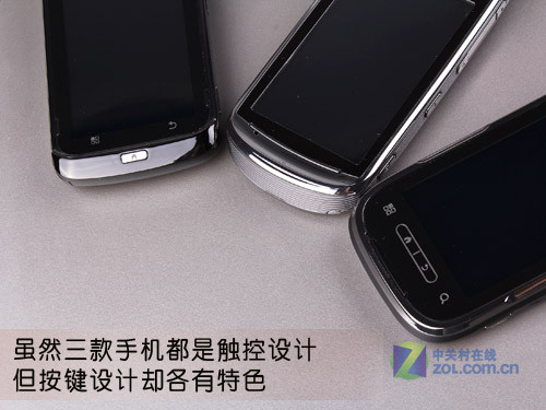 明系三巨头 MOTO A1680/XT806/MT810对比