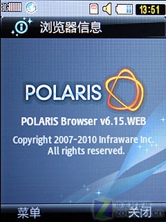 三星S239评测 