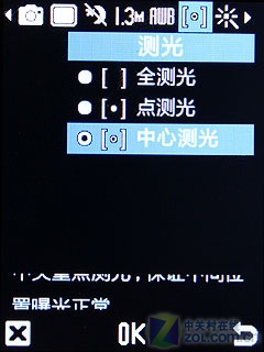 三星S239评测 