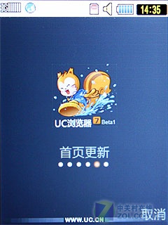 三星S239评测