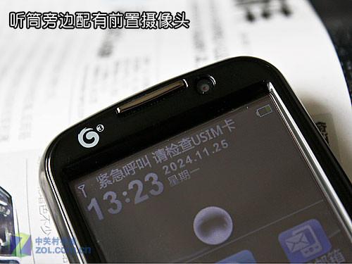 简约实用酷派入门级3G手机F600图赏